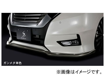シルクブレイズ フロントリップスポイラー タイプS 日産 セレナ ハイウェイスター GFC/GFNC27 2016年08月～ ガンメタ単色 TSRC27S-FS-YR562