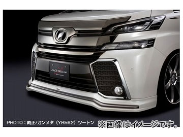 シルクブレイズ フロントスポイラー(ABS製) 純正・ガンメタツートン トヨタ ヴェルファイア GGH/AGH/AYH30・35W Z系グレード 2015年01月～ 選べる7塗装色