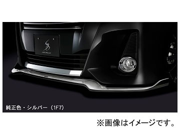 シルクブレイズ フロントリップスポイラー タイプS 純正・シルバーツートン トヨタ ノアSi ZRR/ZWR8＃W 2014年04月～2017年06月 選べる5塗装色