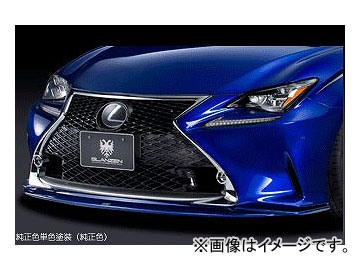 륯֥쥤 ĥ եȥݥ顼 쥯 RC F SPORT AVC10/GSC10 2014ǯ10 ̤ GL-RCF-FS
