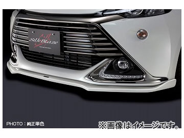 シルクブレイズ フロントリップスポイラーType-S 純正色単色 トヨタ アクアG's NHP10 2013年12月～ 選べる7塗装色