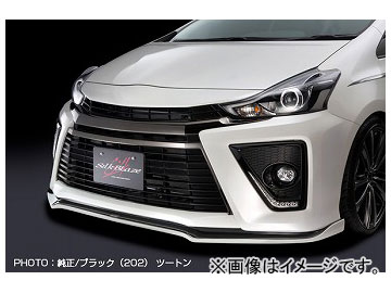 シルクブレイズ フロントリップスポイラーType-S 純正色＋ブラック(202) トヨタ プリウスα G's ZVW40/41W 2015年01月～ 選べる6塗装色