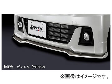 륯֥쥤 LynxWorks եȥåץݥ顼 S +᥿  若Rƥ󥰥졼 MH55/35S 2017ǯ2 ٤6