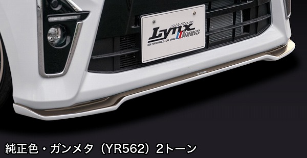 륯֥쥤 LYNX Works եȥݥ顼Type-S ܥ᥿(YR562) ϥ ȥ LA650S LA660S 2019ǯ07 ٤8