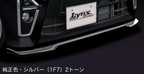 륯֥쥤 LYNX Works եȥݥ顼Type-S ܥС(1F7) ϥ ȥ LA650S LA660S 2019ǯ07 ٤8