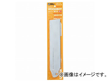 シルキー ウッドボーイ 導突目 替刃 389-24 240mm JAN：4903585389248