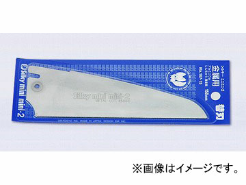 륭 ߥ˥ߥ2° ؿ 167-15 150mm JAN4903585167150
