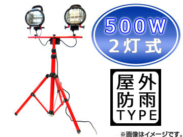 ŵ/SHINKO եϥ 500W 2 SK-HALOGENLAMP-500W-2TOU JAN4949908223226