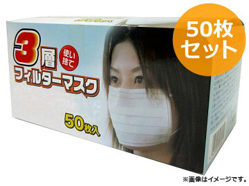 ޥ/Meister ȤΤ 3إե륿ޥ 50 SK-MI-MASK-3LAYER-50 JAN4949908080621