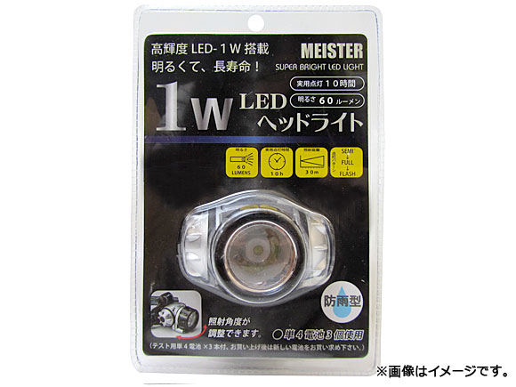 ޥ/Meister 1W LED إåɥ饤 ɱ SK-MY-LED1W-HEAD JAN4949908236769