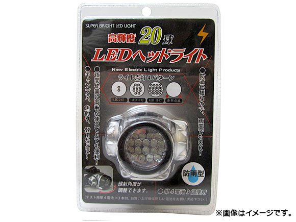 ŵ/KOSHIN ⵱20 LEDإåɥ饤 ɱ SK-MY-LED20-HEAD JAN4949908236776