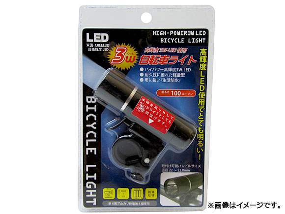 ŵ/SHINKO ⵱3W LEDХ饤 ɱ SK-MY-LED3W-BYCICLE JAN4949908081758