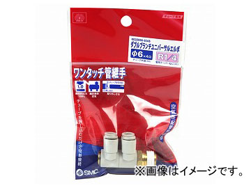 SK11 WɷѼ ֥֥˥С륨 KQ2ZD06-02AS JAN4977292420259