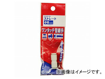 SK11 WɷѼ ȥ졼 KQ2H06-00A JAN4977292419369