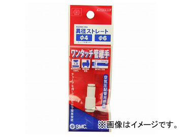 SK11 WɷѼ ۷¥ȥ졼 KQ2H04-06A JAN4977292419406
