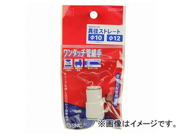 SK11 WɷѼ ۷¥ȥ졼 KQ2H10-12A JAN4977292419437