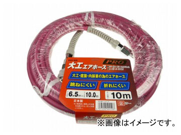 SK11 繩ۡ 10m DKH-610 JAN4977292424103