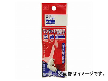 SK11 WɷѼ  KQ2L04-00A JAN4977292419598
