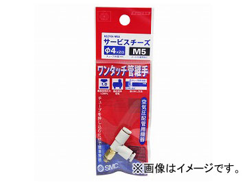 SK11 WɷѼ ӥ˥ KQ2Y04-M5A JAN4977292419932