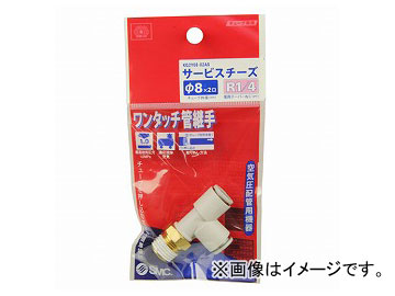 SK11 WɷѼ ӥ˥ KQ2Y08-02AS JAN4977292420006