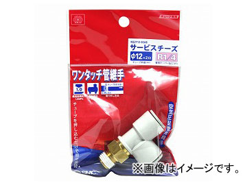 SK11 WɷѼ ӥ˥ KQ2Y12-02AS JAN4977292420068