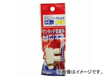 SK11 WɷѼ ֥˥С륨 KQ2VD06-01AS JAN4977292420112