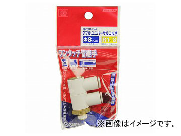SK11 WɷѼ ֥˥С륨 KQ2VD08-01AS JAN4977292420136