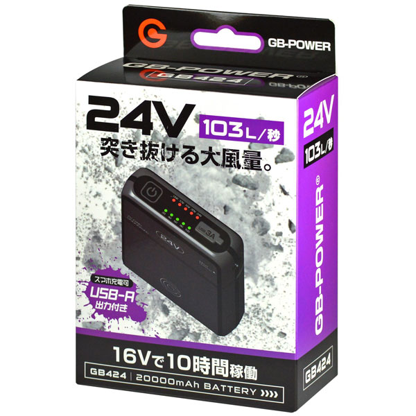 Ĺѥ GB-POWER 24VϥХåƥ꡼å եդ ֥å GB424