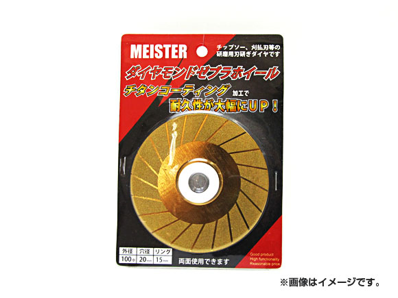 ޥ/Meister  ֥ۥ 100mm SK-TNS-DZH-100 JAN4949908225015