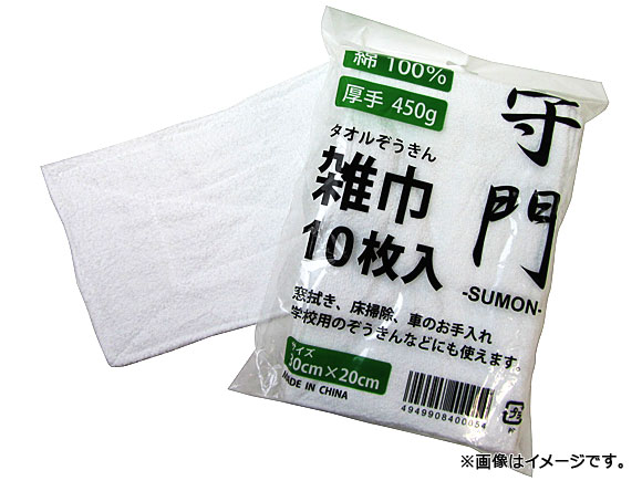  100 뻨 SKSUMON JAN4949908400054 10