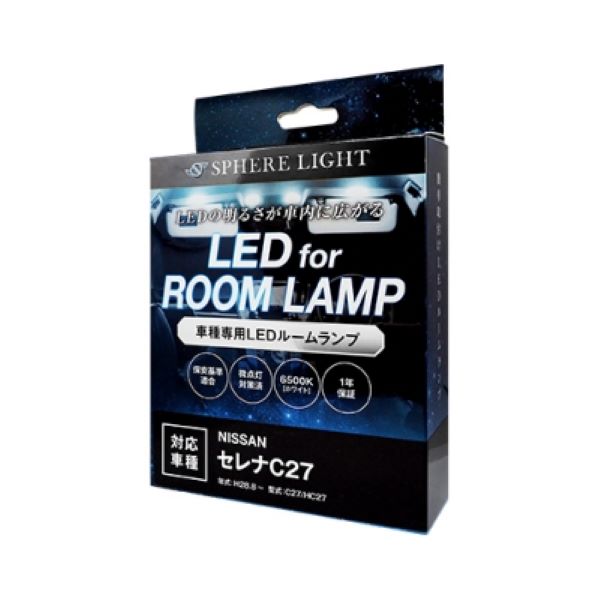ե饤(Spherelight) LED롼ץå   C27/HC27 2016ǯ082022ǯ11 SLRM-05