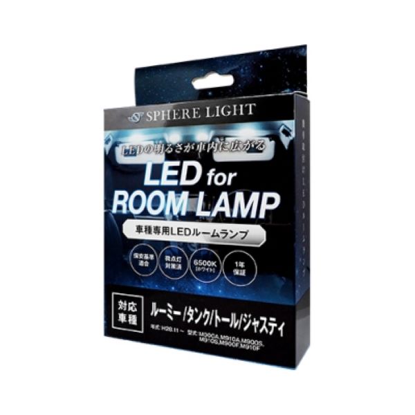 ե饤(Spherelight) LED롼ץå  롼ߡ 㥹ƥ  SLRM-07