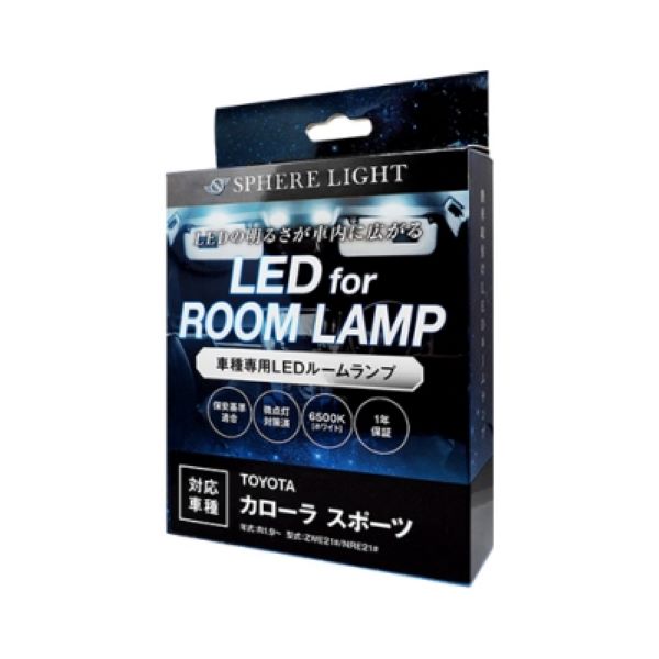 ե饤(Spherelight) LED롼ץå ȥ西 饹ݡ ZWE21H/NRE21H 2018ǯ06 SLRM-24