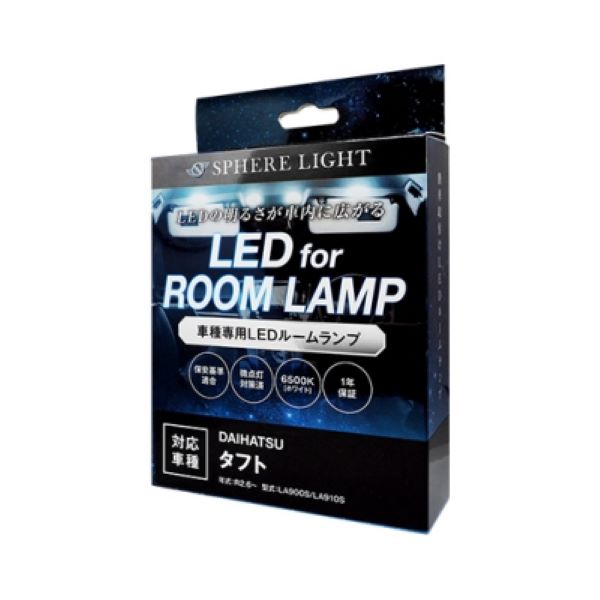 ե饤(Spherelight) LED롼ץå ϥ ե LA900S/LA910S 2020ǯ06 SLRM-27