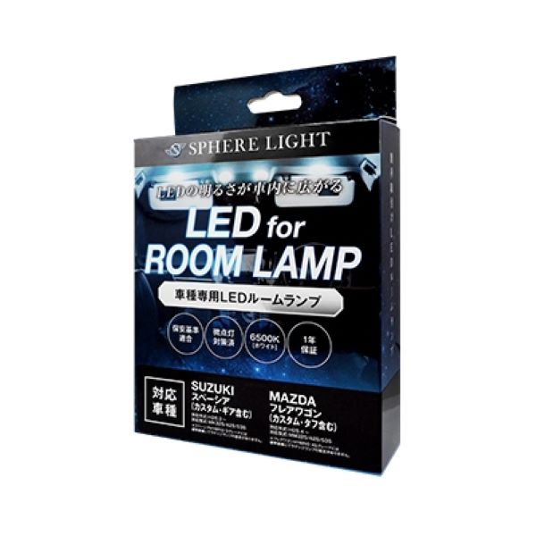 ե饤(Spherelight) LED롼ץå ե쥢若/ॹ/ե ڡ/ڡ/ڡ 6500K SLRM-37
