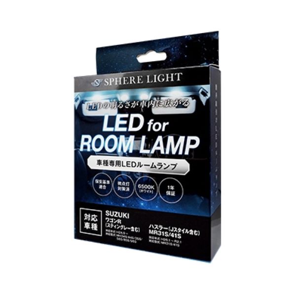 ե饤(Spherelight) LED롼ץå ϥ顼 若R/若Rƥ󥰥졼 6500K SLRM-39