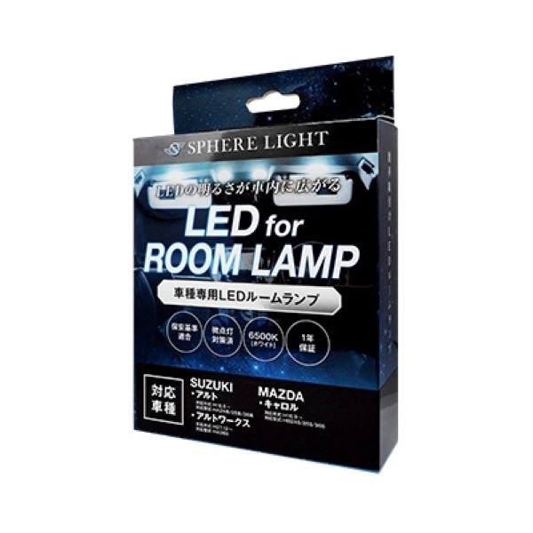 ե饤(Spherelight) LED롼ץå   ȥ 6500K SLRM-41