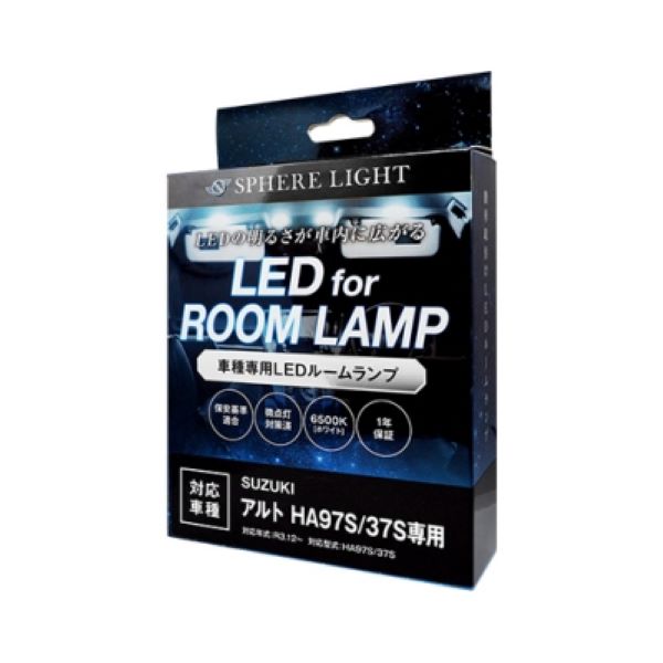 ե饤(Spherelight) LED롼ץå   HA97S/37S 2021ǯ12 6500K SLRM-50