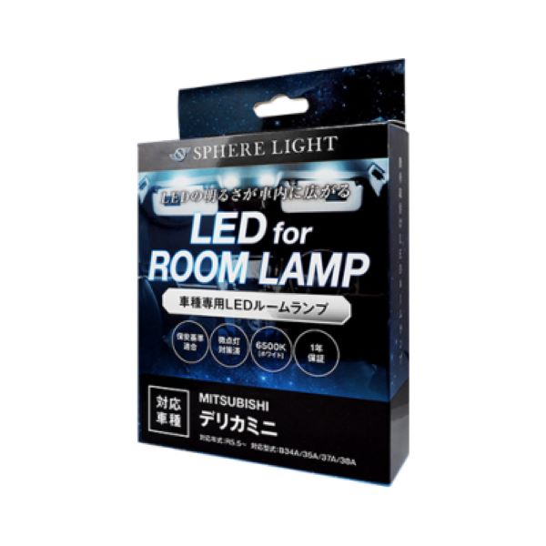 ե饤(Spherelight) LED롼ץå ɩ ǥꥫߥ B34A/35A/37A/38A 2023ǯ05 6500K SLRM-60