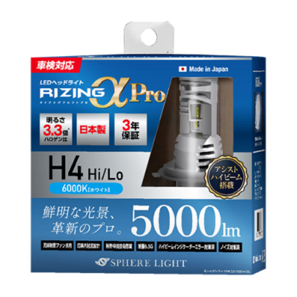 ե饤(Spherelight) RIZINGեPro LEDإåɥ饤 6000K H4 Hi/Lo 12V  1å(2) SLRPH4A060