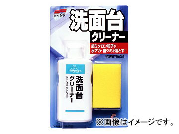 ե99/SOFT99 楯꡼ʡ 120ml