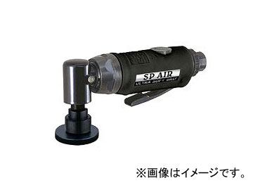 ԡ/SP AIR Ƽ掠 ֥륢󥿥 (50mm) SP-7201DA