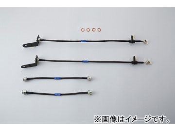 スプーン スポーツ ブレーキホースセット 01460-FD2-000 ホンダ シビック FD2