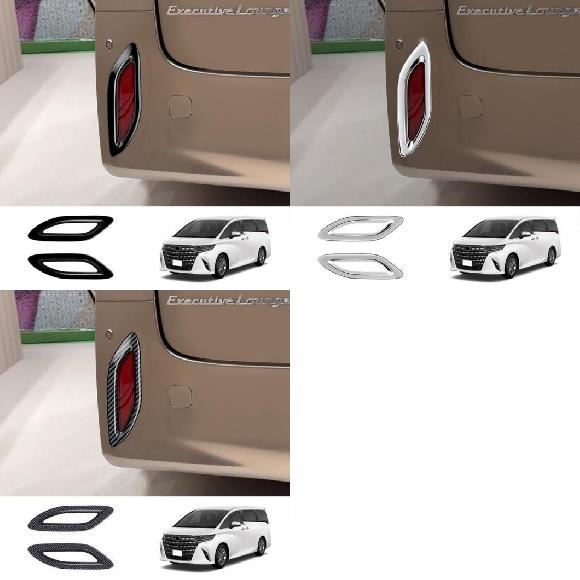 車用外装パーツ 適用: トヨタ アルファード ヴェルファイア 40シリーズ 2023 2024 ABS バンパー リア フォグライト ランプ フレーム カバー トリム ステッカー エクステリア アクセサリー ABS ブラック～ABS カーボンファイバー SR-AA-0231
