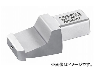 ӥ졼/STAHLWILLE ȥ륯ѥץ58290042 ֡7370/40-2 JAN4018754178568
