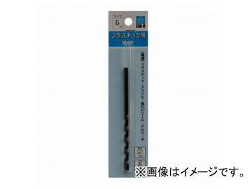 スターエム/STAR-M No.25 プラスチックビット 5.0mm JAN：4962660070570