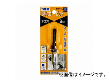 /STAR-M No.41X ϻѼӥå ȥåѡ 8.0mm JAN4962660400803