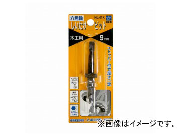 /STAR-M No.41X ϻѼӥå ȥåѡ 9.0mm JAN4962660400902