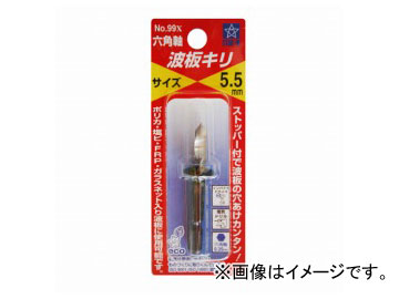 /STAR-M No.99X ϻѼĥ 5.5mm JAN4962660561559