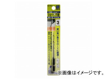 /STAR-M No.75-S ϻѼ硼Ȳ 3mm JAN4962660755309